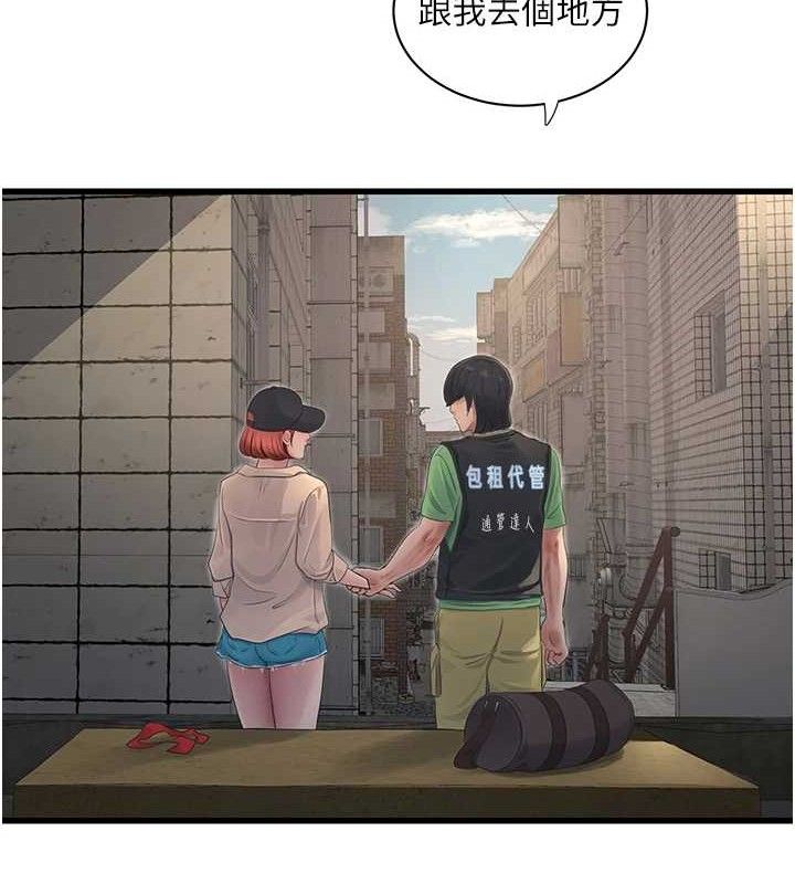 [韩国漫画] 水电工日志 剧情,熟女人妻#[88P]-13