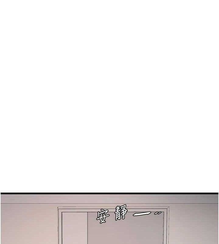 [韩国漫画] 水电工日志 剧情,熟女人妻#[88P]-23