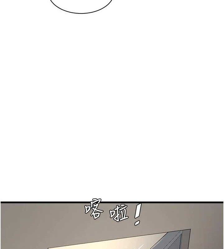 [韩国漫画] 水电工日志 剧情,熟女人妻#[88P]-27