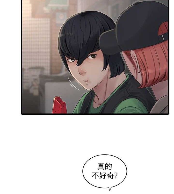 [韩国漫画] 水电工日志 剧情,熟女人妻#[88P]-5