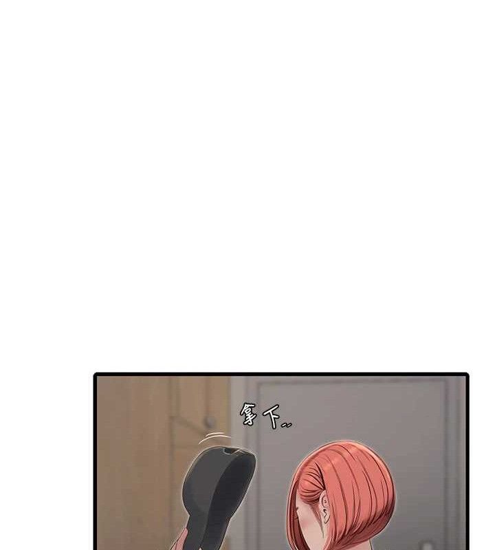 [韩国漫画] 水电工日志 剧情,熟女人妻#[88P]-51