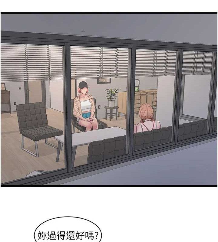 [韩国漫画] 水电工日志 剧情,熟女人妻#[88P]-54