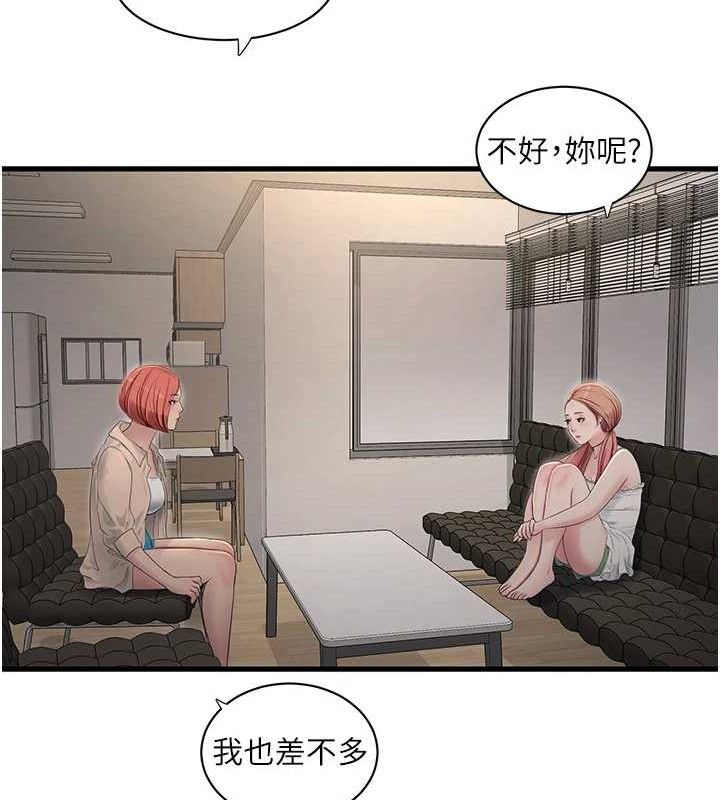 [韩国漫画] 水电工日志 剧情,熟女人妻#[88P]-55