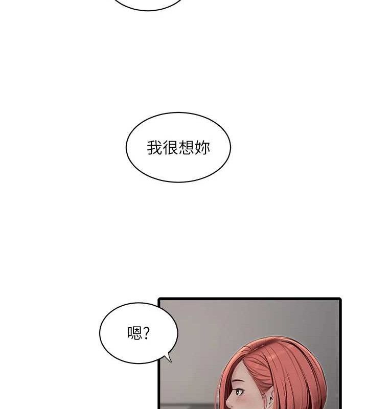[韩国漫画] 水电工日志 剧情,熟女人妻#[88P]-56