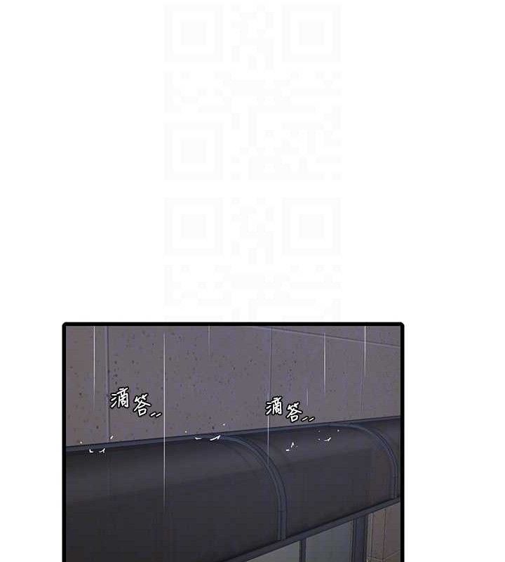 [韩国漫画] 水电工日志 剧情,熟女人妻#[88P]-58