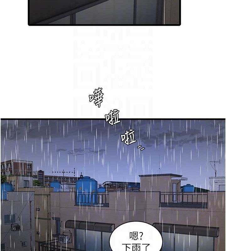 [韩国漫画] 水电工日志 剧情,熟女人妻#[88P]-59