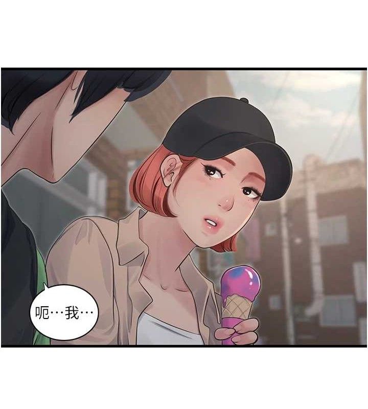 [韩国漫画] 水电工日志 剧情,熟女人妻#[88P]-6