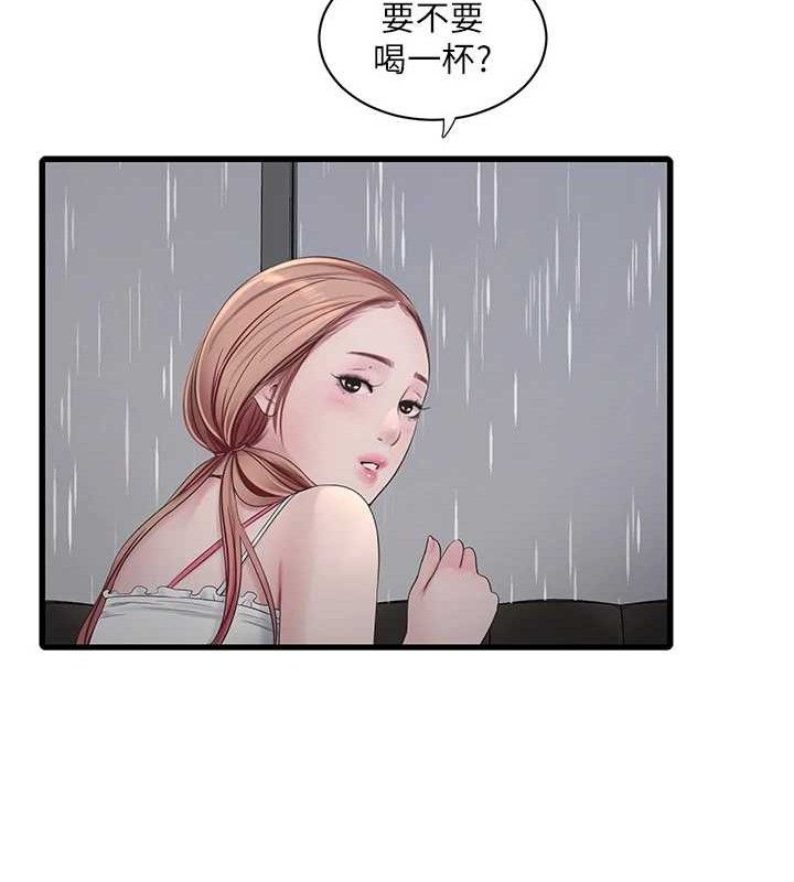 [韩国漫画] 水电工日志 剧情,熟女人妻#[88P]-63