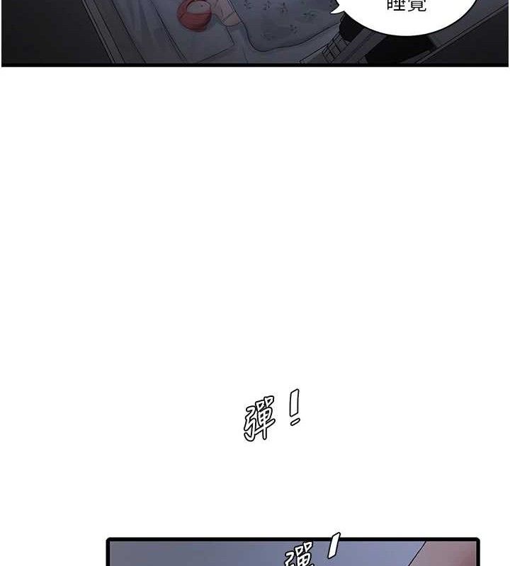 [韩国漫画] 水电工日志 剧情,熟女人妻#[88P]-77