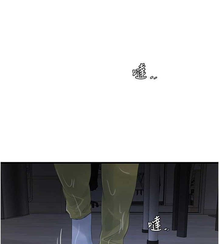 [韩国漫画] 水电工日志 剧情,熟女人妻#[88P]-81