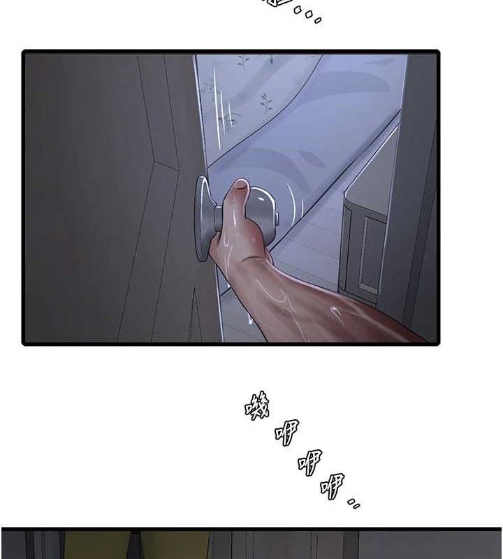 [韩国漫画] 水电工日志 剧情,熟女人妻#[88P]-83