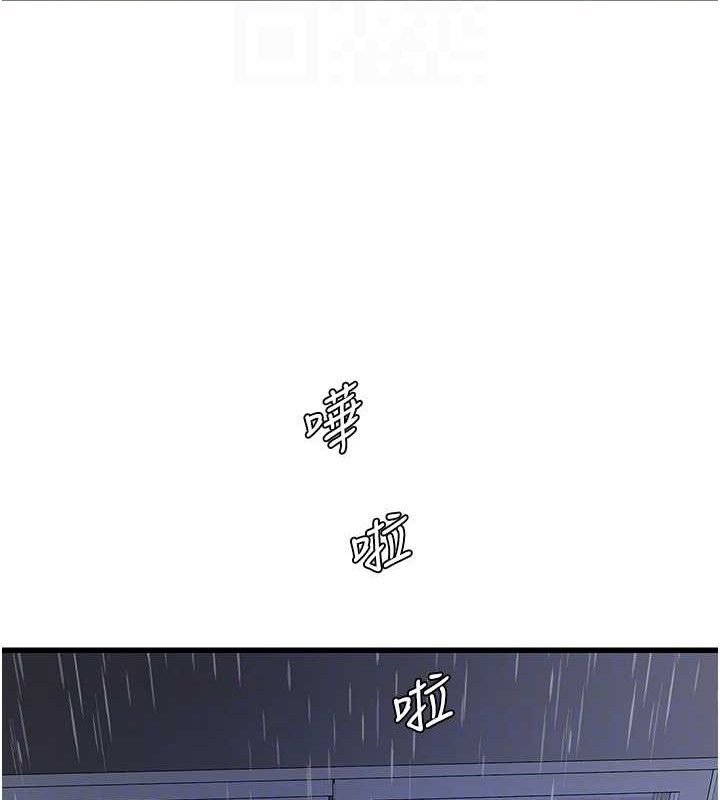 [韩国漫画] 水电工日志 剧情,熟女人妻#[88P]-87