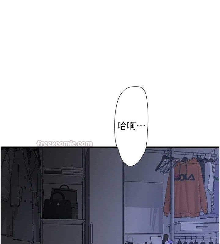 [韩国漫画] 水电工日志 剧情,熟女人妻#[92P]-15