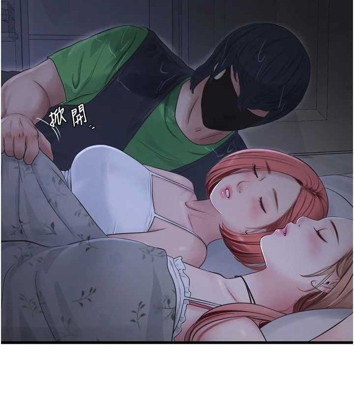 [韩国漫画] 水电工日志 剧情,熟女人妻#[92P]-17