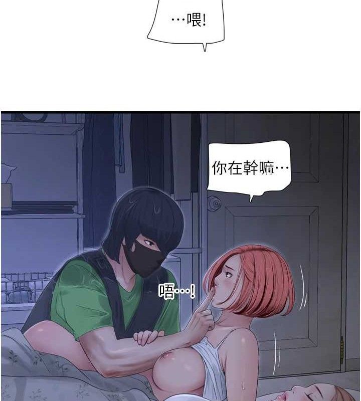 [韩国漫画] 水电工日志 剧情,熟女人妻#[92P]-29