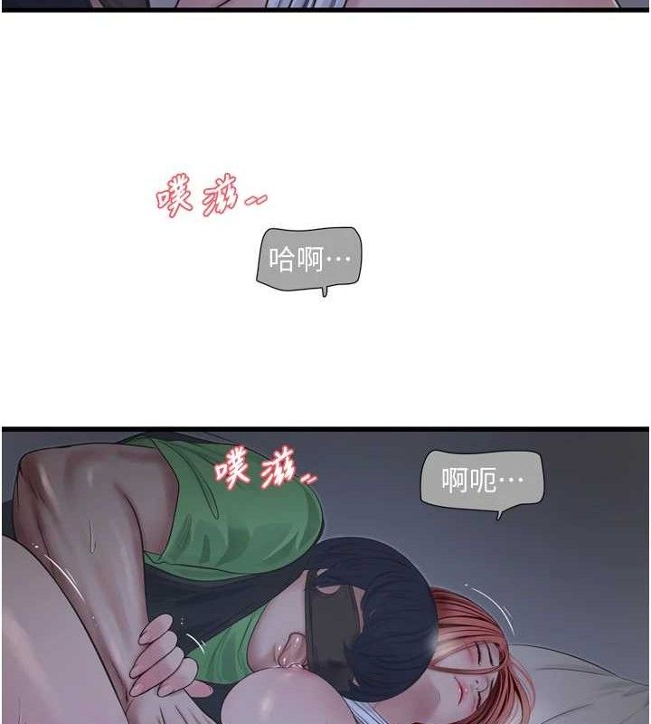 [韩国漫画] 水电工日志 剧情,熟女人妻#[92P]-35