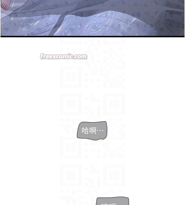 [韩国漫画] 水电工日志 剧情,熟女人妻#[92P]-45