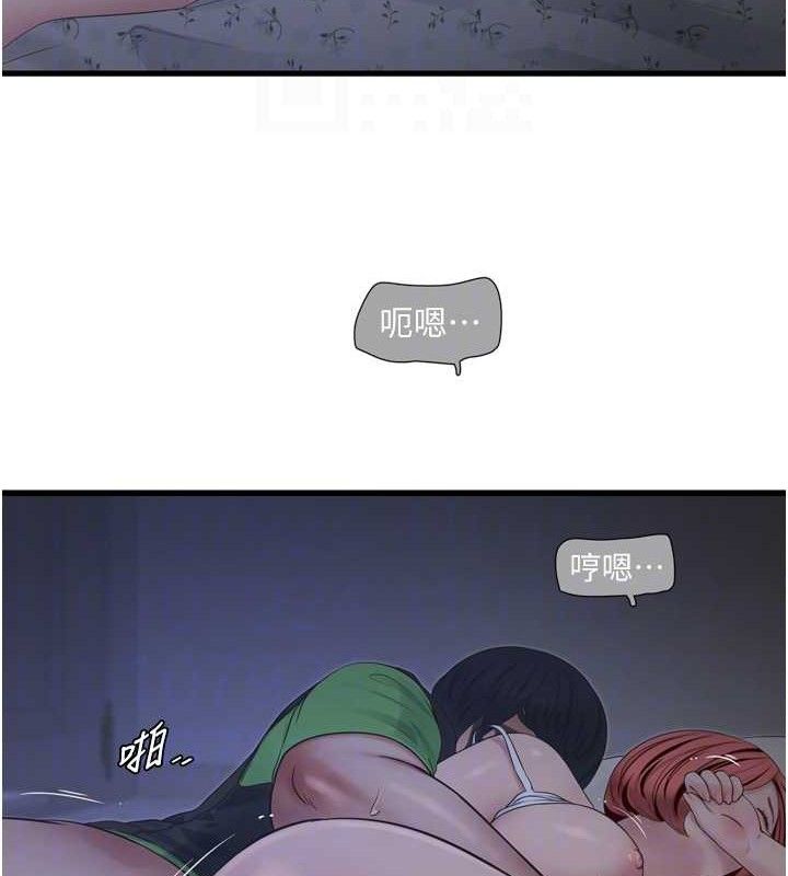 [韩国漫画] 水电工日志 剧情,熟女人妻#[92P]-47