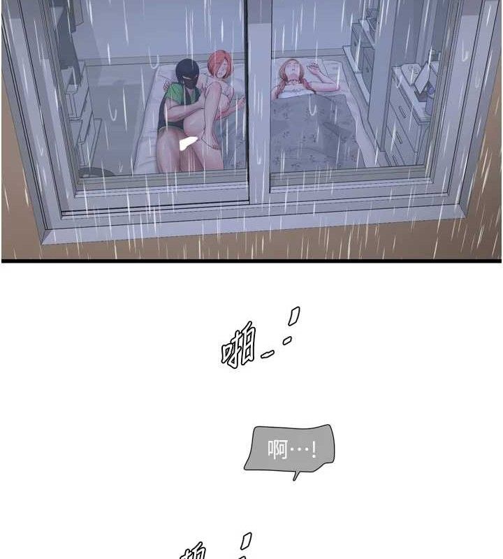 [韩国漫画] 水电工日志 剧情,熟女人妻#[92P]-51