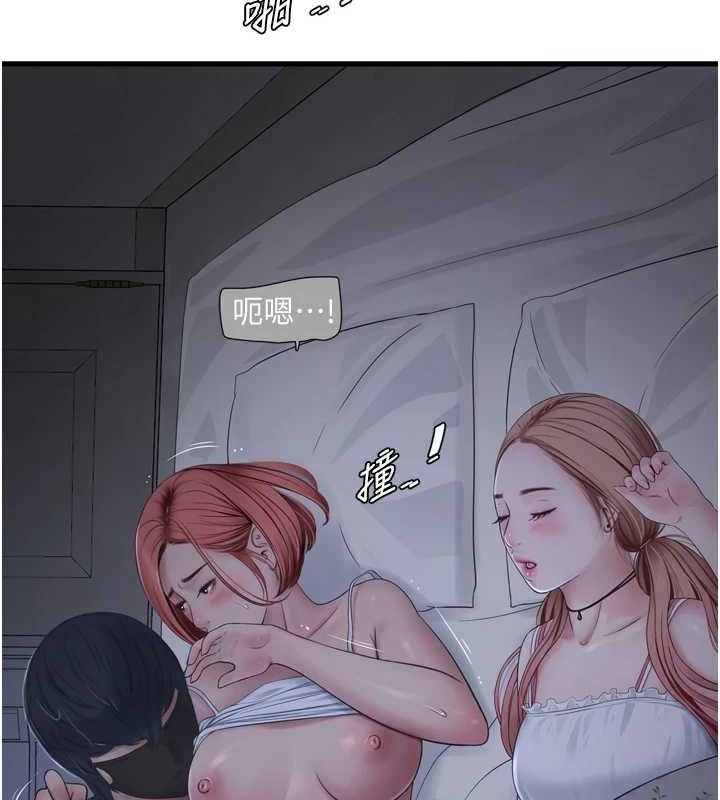 [韩国漫画] 水电工日志 剧情,熟女人妻#[92P]-52