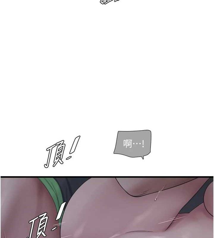 [韩国漫画] 水电工日志 剧情,熟女人妻#[92P]-54
