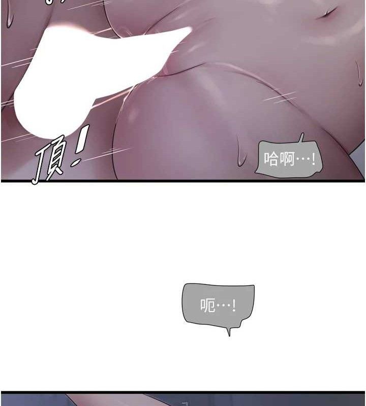 [韩国漫画] 水电工日志 剧情,熟女人妻#[92P]-55