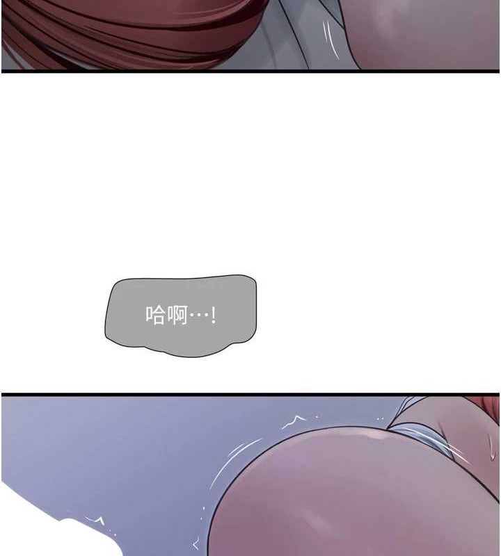 [韩国漫画] 水电工日志 剧情,熟女人妻#[92P]-62