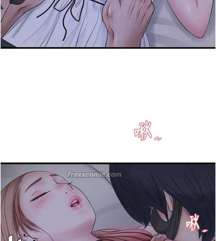 [韩国漫画] 水电工日志 剧情,熟女人妻#[92P]-75