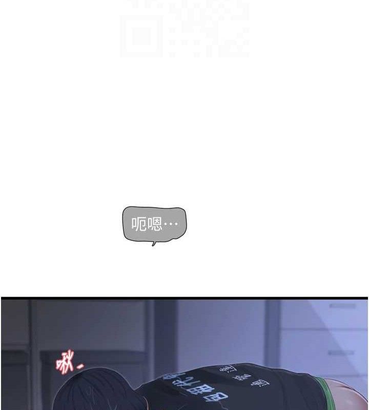 [韩国漫画] 水电工日志 剧情,熟女人妻#[92P]-81