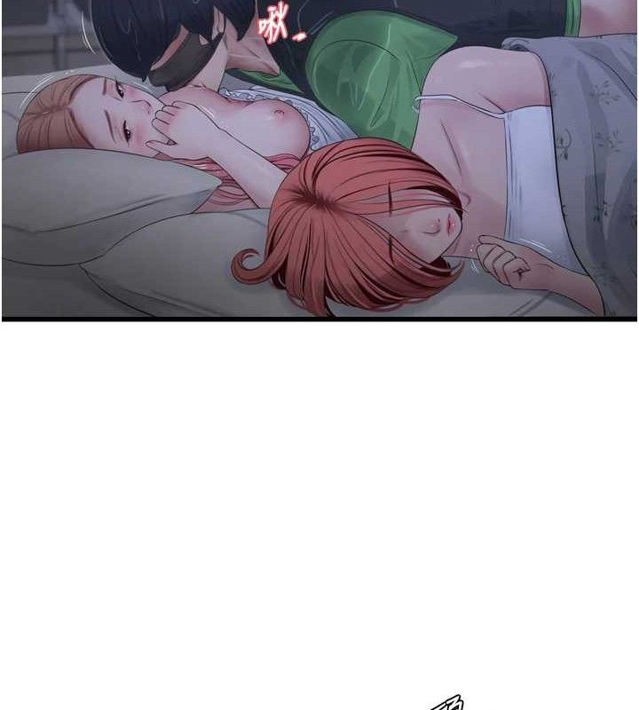 [韩国漫画] 水电工日志 剧情,熟女人妻#[92P]-82