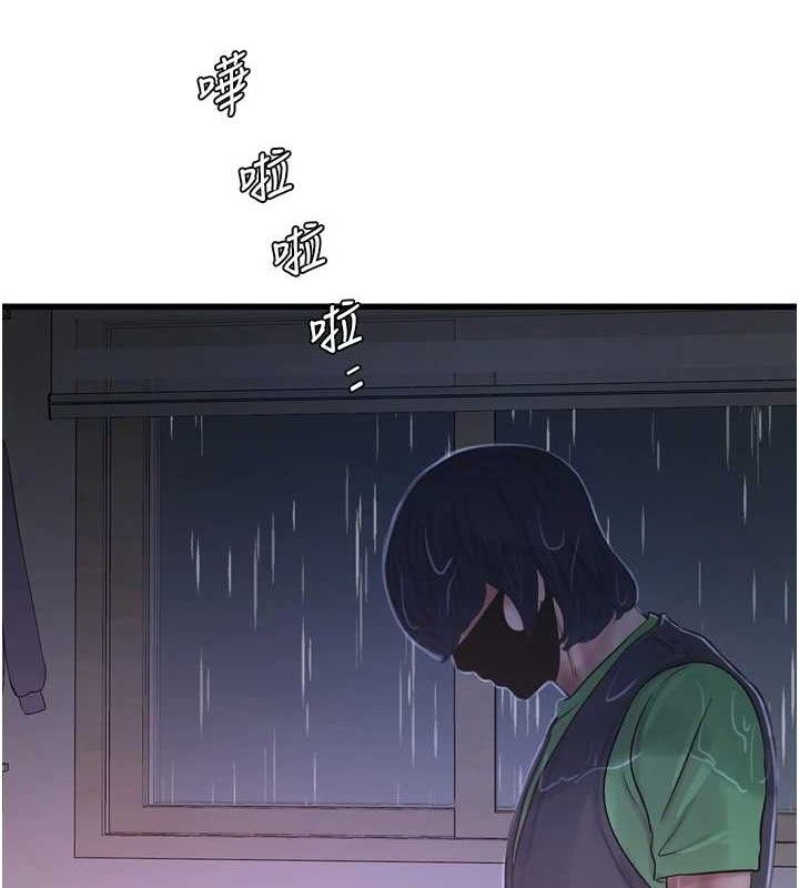 [韩国漫画] 水电工日志 剧情,熟女人妻#[92P]-9