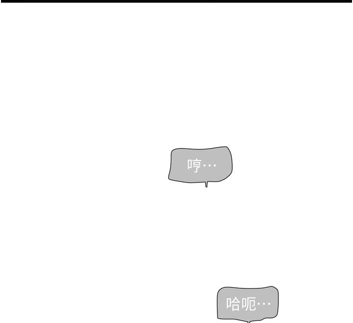 [韩国漫画] 水电工日志 剧情,熟女人妻#[90P]-12