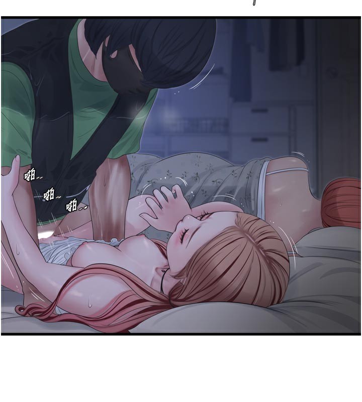 [韩国漫画] 水电工日志 剧情,熟女人妻#[90P]-13