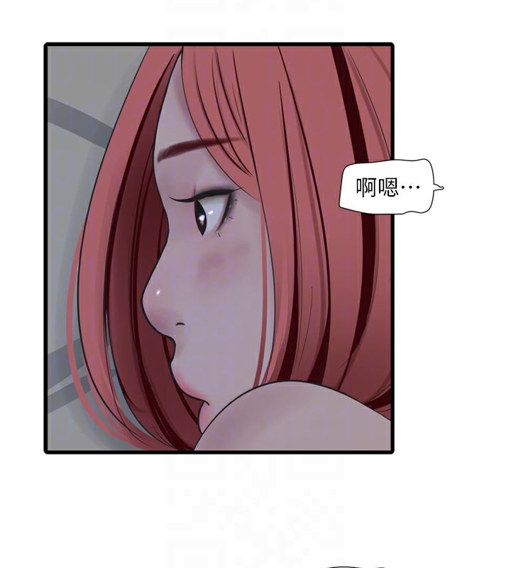 [韩国漫画] 水电工日志 剧情,熟女人妻#[90P]-20