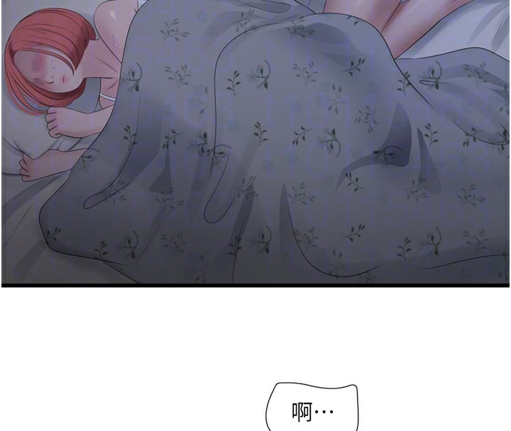 [韩国漫画] 水电工日志 剧情,熟女人妻#[90P]-22