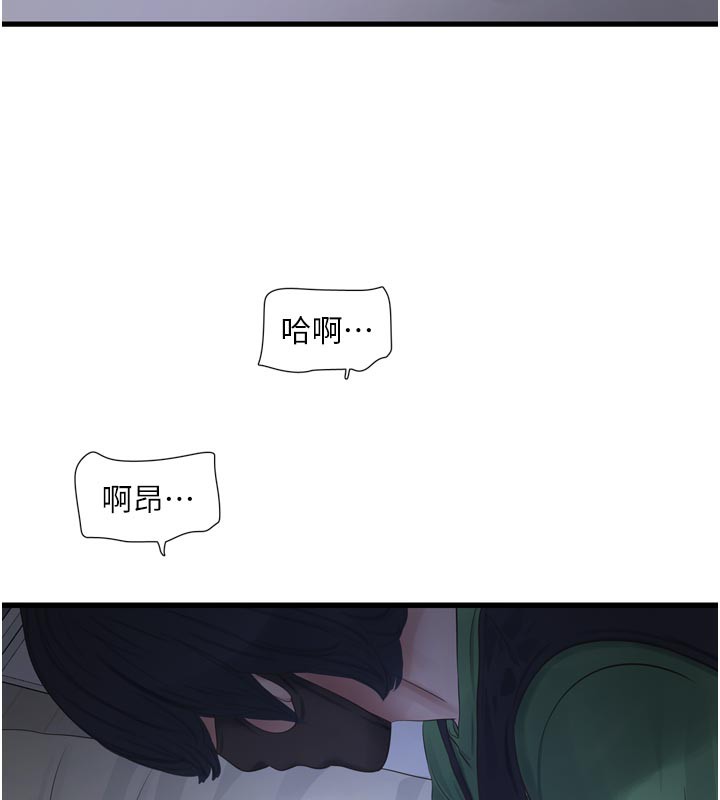 [韩国漫画] 水电工日志 剧情,熟女人妻#[90P]-24