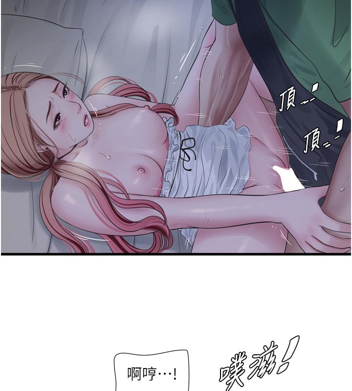 [韩国漫画] 水电工日志 剧情,熟女人妻#[90P]-25