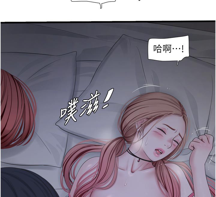 [韩国漫画] 水电工日志 剧情,熟女人妻#[90P]-26