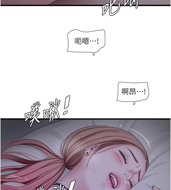 [韩国漫画] 水电工日志 剧情,熟女人妻#[90P]-29