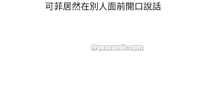 [韩国漫画] 水电工日志 剧情,熟女人妻#[90P]-44