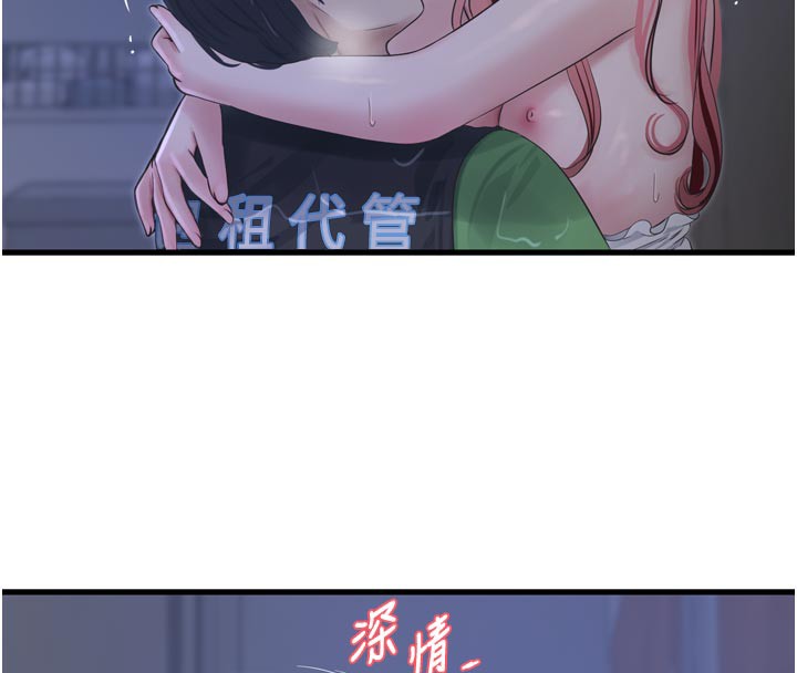 [韩国漫画] 水电工日志 剧情,熟女人妻#[90P]-68