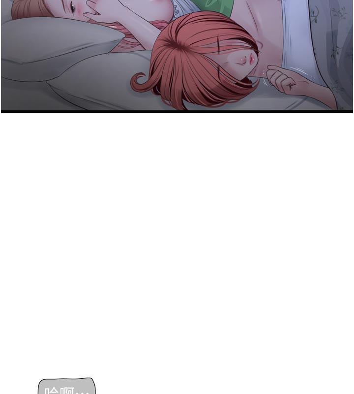 [韩国漫画] 水电工日志 剧情,熟女人妻#[90P]-7