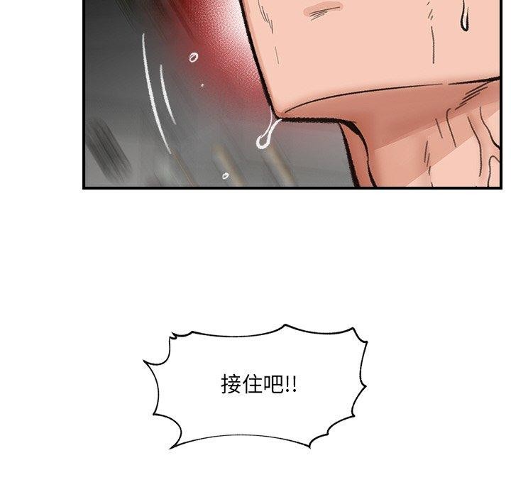 [韩国漫画] 催眠手机 剧情,OL#[174P]-116