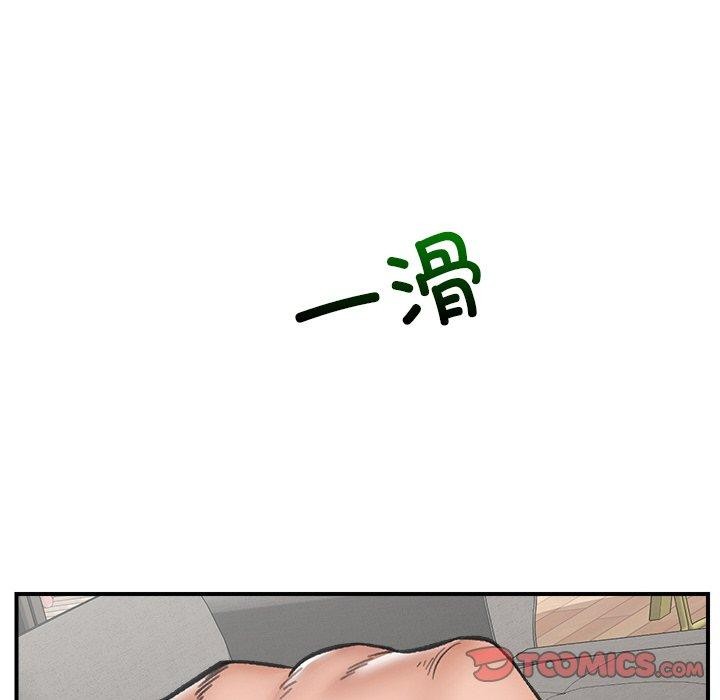 [韩国漫画] 催眠手机 剧情,OL#[174P]-155