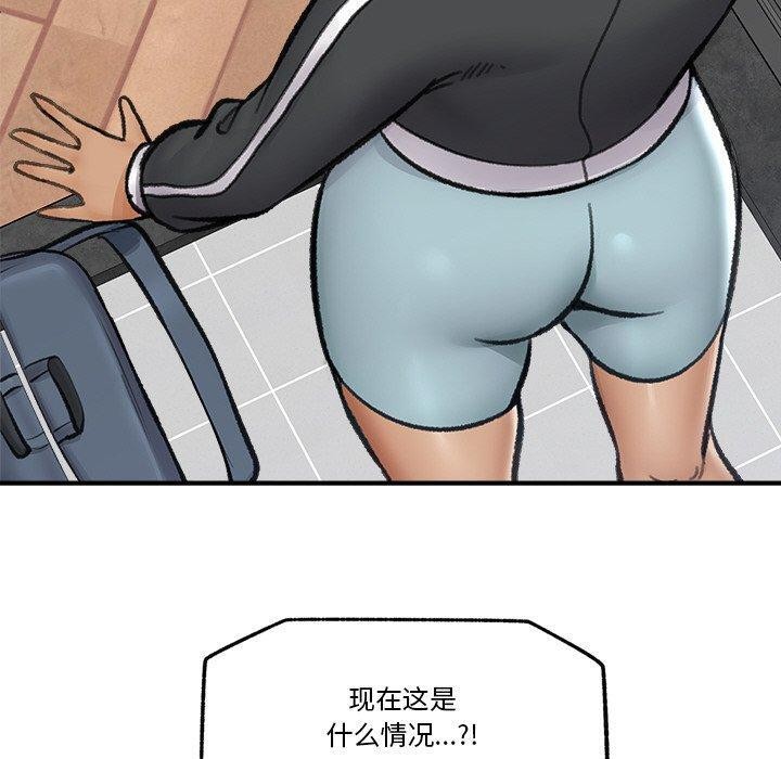 [韩国漫画] 催眠手机 剧情,OL#[174P]-169