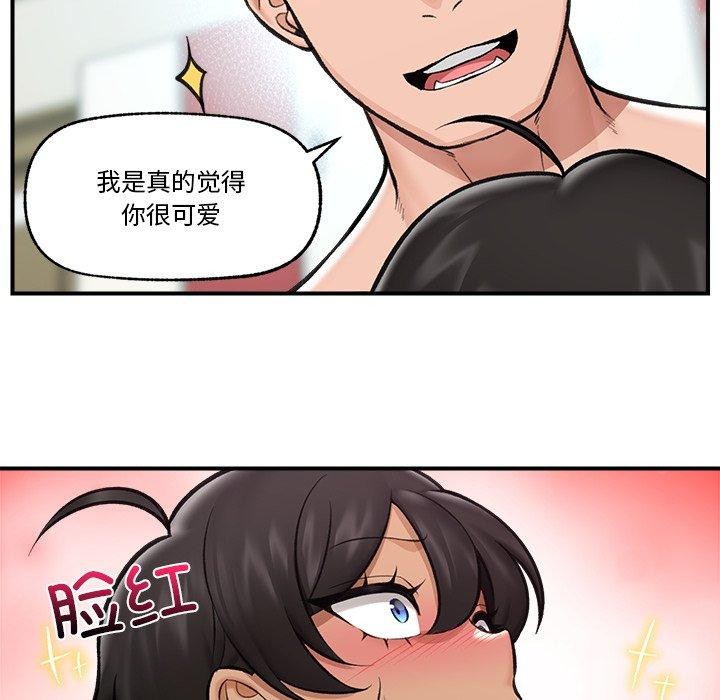 [韩国漫画] 催眠手机 剧情,OL#[160P]-110