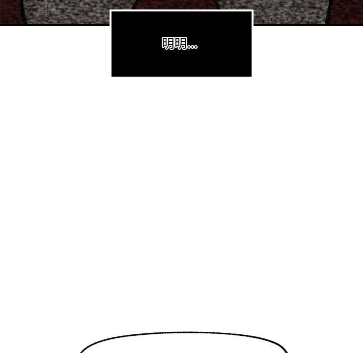 [韩国漫画] 催眠手机 剧情,OL#[160P]-139