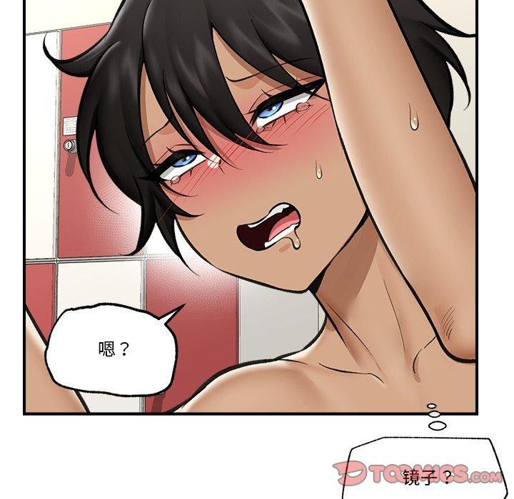 [韩国漫画] 催眠手机 剧情,OL#[160P]-148