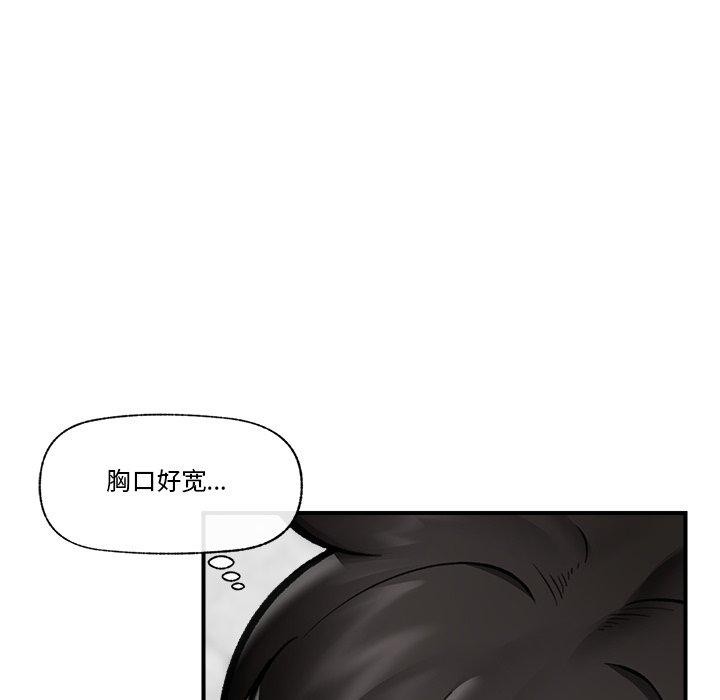 [韩国漫画] 催眠手机 剧情,OL#[160P]-15