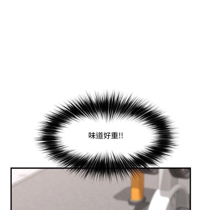 [韩国漫画] 催眠手机 剧情,OL#[160P]-17